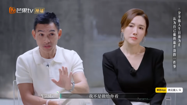 李施嬅含淚卑微道歉選擇與車崇健復合 網民嬲爆受盡折磨仍回頭：以後就後悔