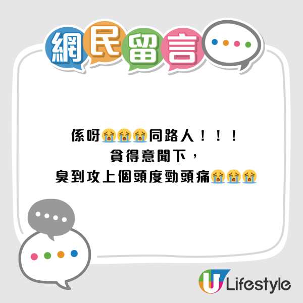松本清驚現「極致鞋臭」！網民獵奇試聞揭開1秒崩潰：臭到攻上頭頂、衫褲都吸味