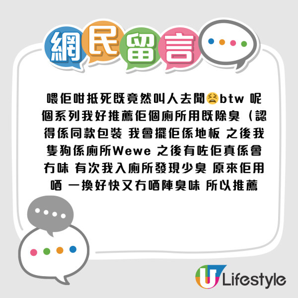 松本清驚現「極致鞋臭」！網民獵奇試聞揭開1秒崩潰：臭到攻上頭頂、衫褲都吸味