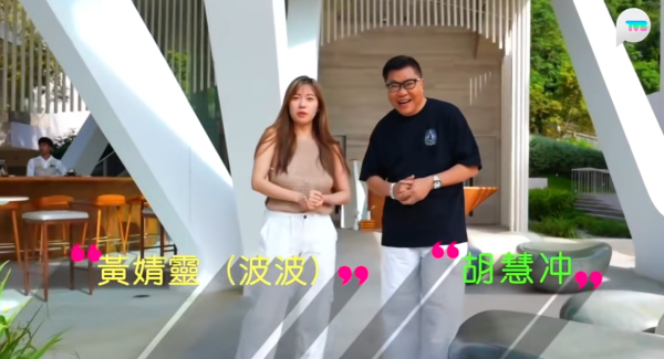 照片來源：小紅書@港味視界黄華華