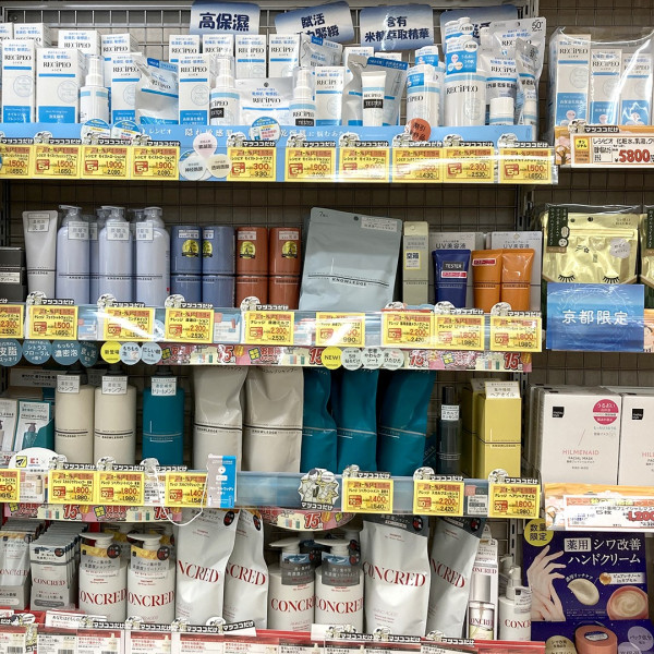 松本清驚現「極致鞋臭」！網民獵奇試聞揭開1秒崩潰：臭到攻上頭頂、衫褲都吸味