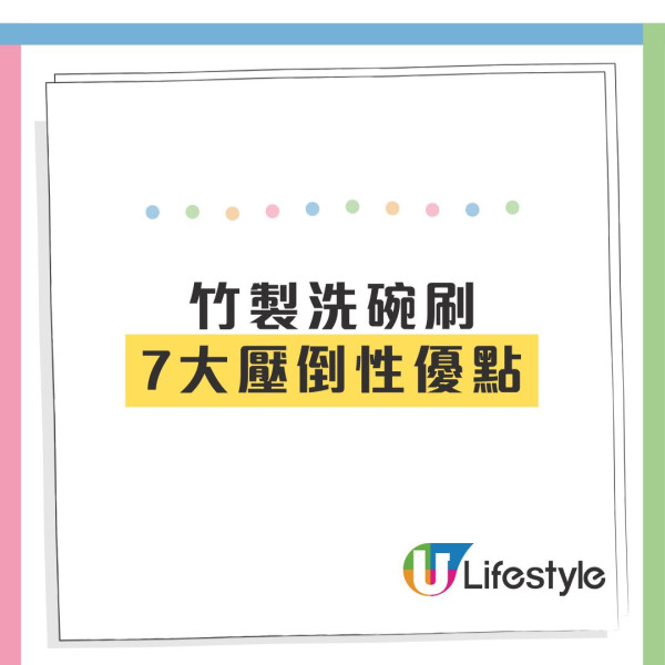 百潔布藏500億細菌「如用糞水洗碗」！專家：漂白水都殺唔死　改用1法寶菌量跌9成