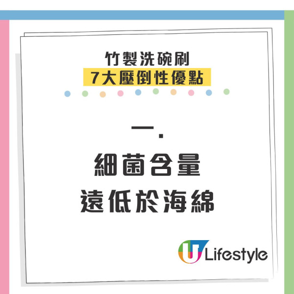 百潔布藏500億細菌「如用糞水洗碗」！專家：漂白水都殺唔死　改用1法寶菌量跌9成