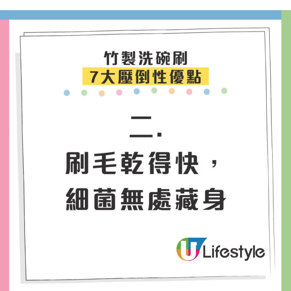 百潔布藏500億細菌「如用糞水洗碗」！專家：漂白水都殺唔死　改用1法寶菌量跌9成