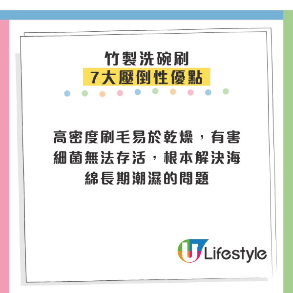 百潔布藏500億細菌「如用糞水洗碗」！專家：漂白水都殺唔死　改用1法寶菌量跌9成