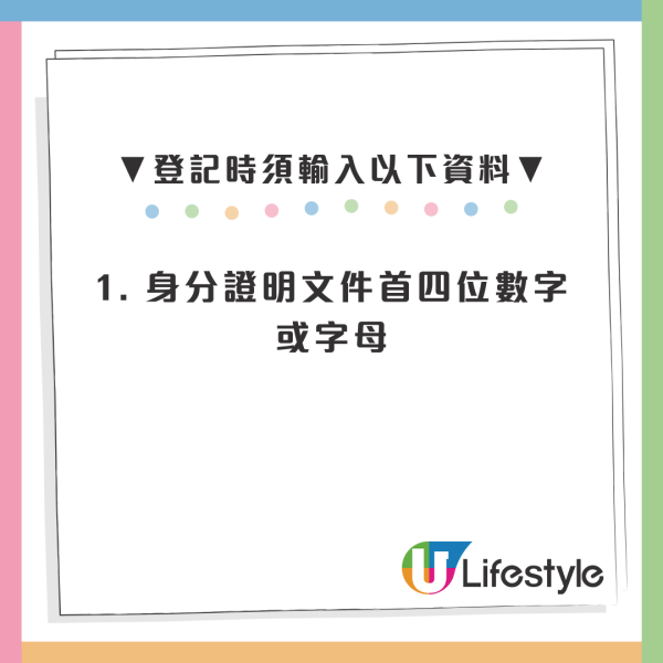 不用再凌晨排隊！運輸署1.12推「免試簽駕照」電子籌　附搶籌連結+3大注意位