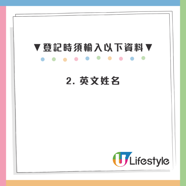 不用再凌晨排隊！運輸署1.12推「免試簽駕照」電子籌　附搶籌連結+3大注意位