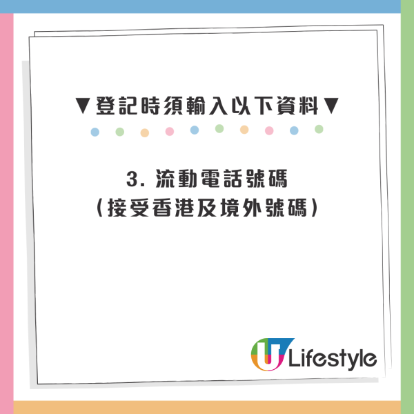 不用再凌晨排隊！運輸署1.12推「免試簽駕照」電子籌　附搶籌連結+3大注意位