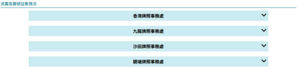 不用再凌晨排隊！運輸署1.12推「免試簽駕照」電子籌　附搶籌連結+3大注意位