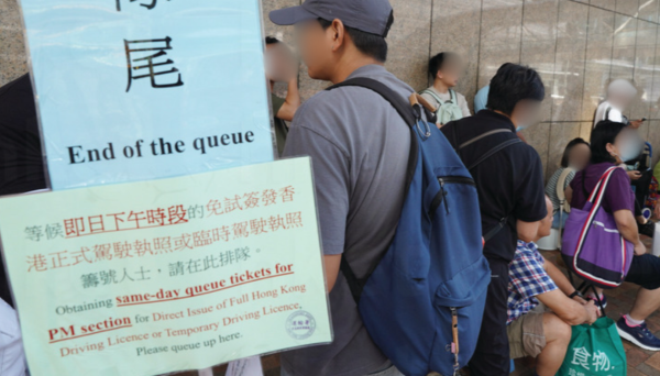 不用再凌晨排隊！運輸署1.12推「免試簽駕照」電子籌　附搶籌連結+3大注意位