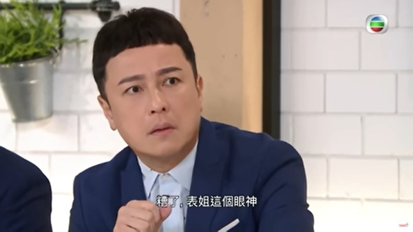 30歲由加薪3成變失業!港男因「1態度」被炒+炒股輸60萬:一手好牌打爛晒