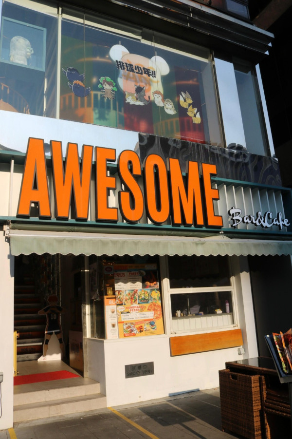 《排球少年!!》主題Cafe登陸尖沙咀！沉浸式打卡位/必試5大高校主題餐點