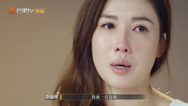 李施嬅含淚卑微道歉選擇與車崇健復合 網民嬲爆受盡折磨仍回頭：以後就後悔