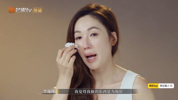 李施嬅含淚卑微道歉選擇與車崇健復合 網民嬲爆受盡折磨仍回頭：以後就後悔