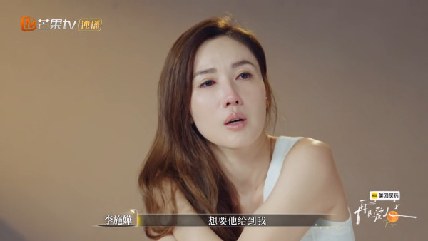 李施嬅含淚卑微道歉選擇與車崇健復合 網民嬲爆受盡折磨仍回頭：以後就後悔