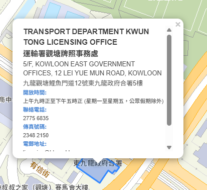 不用再凌晨排隊！運輸署1.12推「免試簽駕照」電子籌　附搶籌連結+3大注意位