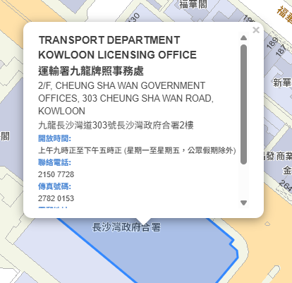 不用再凌晨排隊！運輸署1.12推「免試簽駕照」電子籌　附搶籌連結+3大注意位