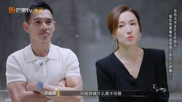 李施嬅含淚卑微道歉選擇與車崇健復合 網民嬲爆受盡折磨仍回頭：以後就後悔