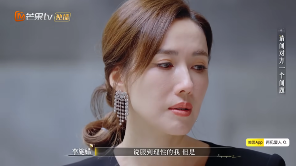 李施嬅含淚卑微道歉選擇與車崇健復合 網民嬲爆受盡折磨仍回頭：以後就後悔