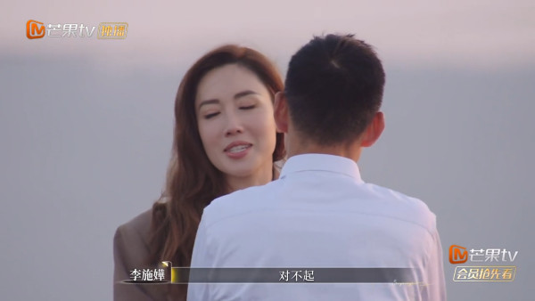 李施嬅含淚卑微道歉選擇與車崇健復合 網民嬲爆受盡折磨仍回頭：以後就後悔