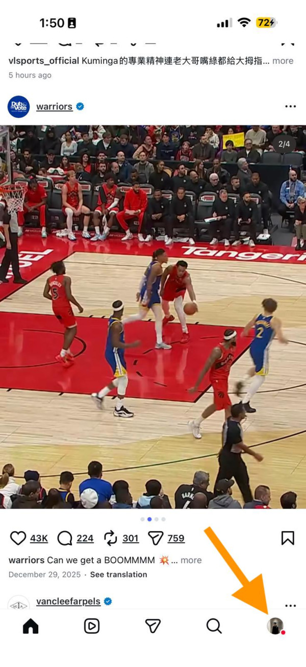 亂 Like 靚女相隨時被「廣播」？ 教你關閉這個「出賣私隱」功能保平安 實測：撳Like/留言冇人知