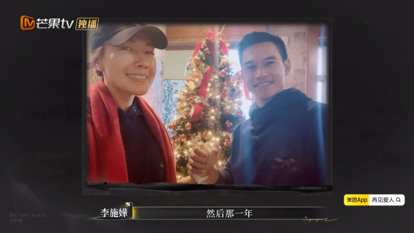 李施嬅含淚卑微道歉選擇與車崇健復合 網民嬲爆受盡折磨仍回頭：以後就後悔