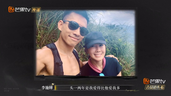 李施嬅含淚卑微道歉選擇與車崇健復合 網民嬲爆受盡折磨仍回頭：以後就後悔