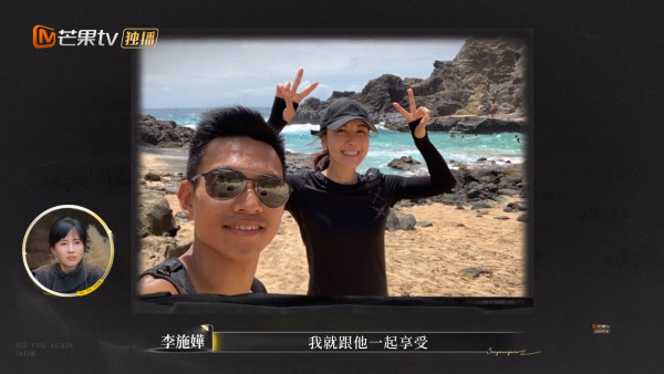 李施嬅含淚卑微道歉選擇與車崇健復合 網民嬲爆受盡折磨仍回頭：以後就後悔