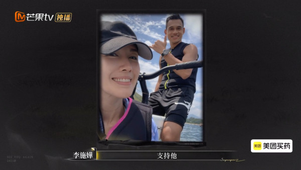 李施嬅含淚卑微道歉選擇與車崇健復合 網民嬲爆受盡折磨仍回頭：以後就後悔