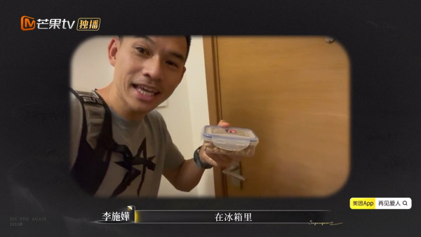 李施嬅含淚卑微道歉選擇與車崇健復合 網民嬲爆受盡折磨仍回頭：以後就後悔