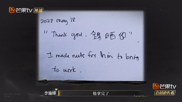 李施嬅含淚卑微道歉選擇與車崇健復合 網民嬲爆受盡折磨仍回頭：以後就後悔