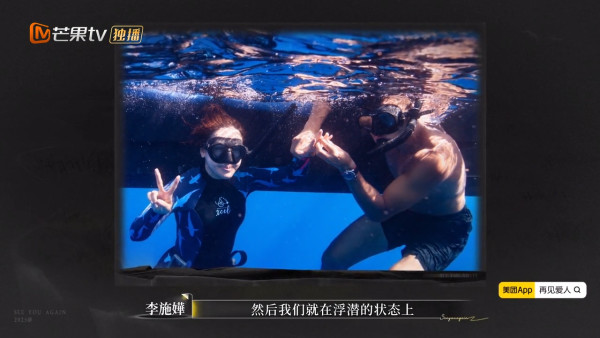 李施嬅含淚卑微道歉選擇與車崇健復合 網民嬲爆受盡折磨仍回頭：以後就後悔