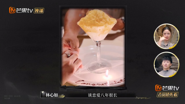 李施嬅含淚卑微道歉選擇與車崇健復合 網民嬲爆受盡折磨仍回頭：以後就後悔