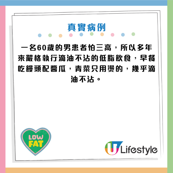 腦部健康｜60歲男戒油食水煮餐竟致「大腦乾枯」險失智！醫生教揀3種保命好油 逆轉腦退化
