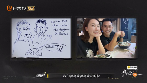 李施嬅含淚卑微道歉選擇與車崇健復合 網民嬲爆受盡折磨仍回頭：以後就後悔