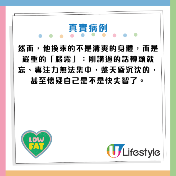 腦部健康｜60歲男戒油食水煮餐竟致「大腦乾枯」險失智！醫生教揀3種保命好油 逆轉腦退化