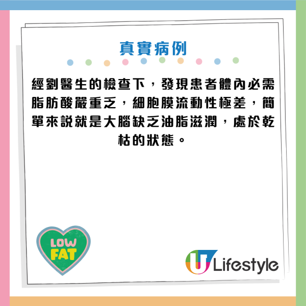腦部健康｜60歲男戒油食水煮餐竟致「大腦乾枯」險失智！醫生教揀3種保命好油 逆轉腦退化