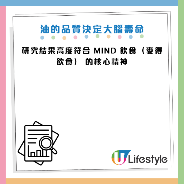 腦部健康｜60歲男戒油食水煮餐竟致「大腦乾枯」險失智！醫生教揀3種保命好油 逆轉腦退化