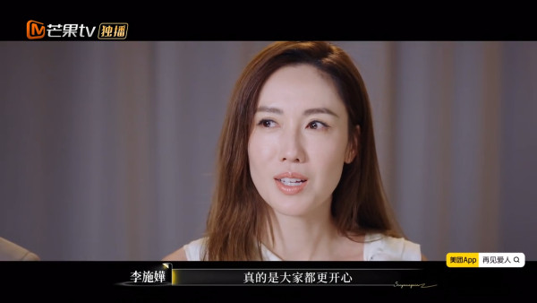 李施嬅含淚卑微道歉選擇與車崇健復合 網民嬲爆受盡折磨仍回頭：以後就後悔