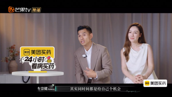 李施嬅含淚卑微道歉選擇與車崇健復合 網民嬲爆受盡折磨仍回頭：以後就後悔