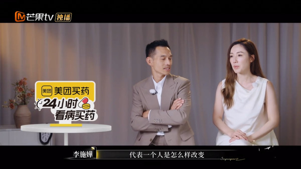 李施嬅含淚卑微道歉選擇與車崇健復合 網民嬲爆受盡折磨仍回頭：以後就後悔