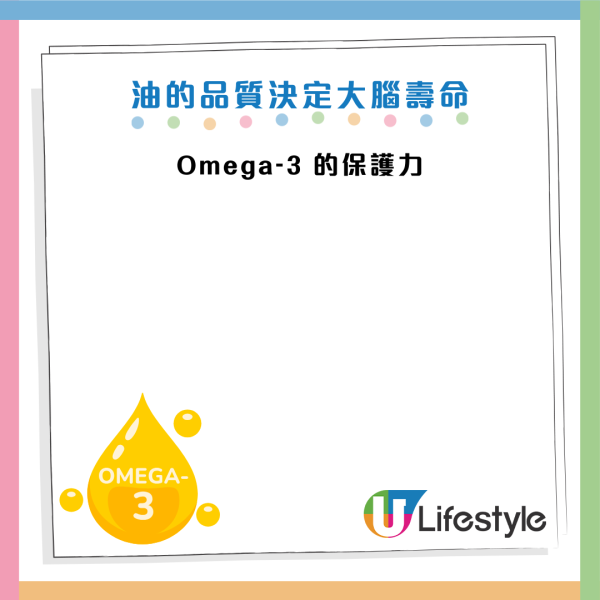 腦部健康｜60歲男戒油食水煮餐竟致「大腦乾枯」險失智！醫生教揀3種保命好油 逆轉腦退化