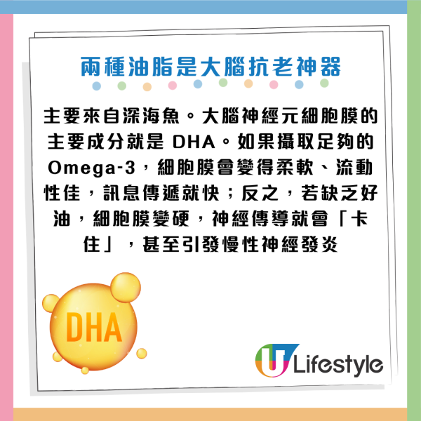 腦部健康｜60歲男戒油食水煮餐竟致「大腦乾枯」險失智！醫生教揀3種保命好油 逆轉腦退化