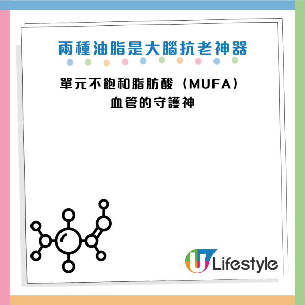 腦部健康｜60歲男戒油食水煮餐竟致「大腦乾枯」險失智！醫生教揀3種保命好油 逆轉腦退化