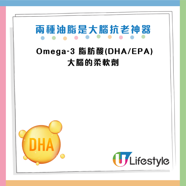 腦部健康｜60歲男戒油食水煮餐竟致「大腦乾枯」險失智！醫生教揀3種保命好油 逆轉腦退化