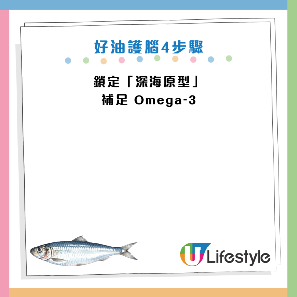 腦部健康｜60歲男戒油食水煮餐竟致「大腦乾枯」險失智！醫生教揀3種保命好油 逆轉腦退化