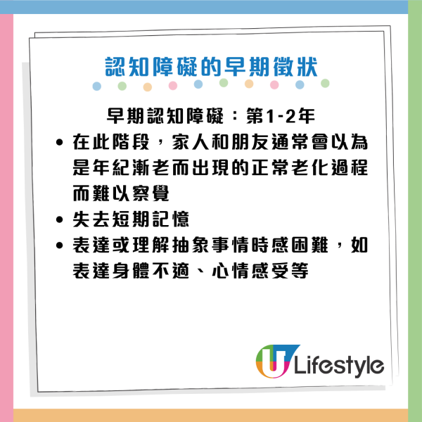 腦部健康｜60歲男戒油食水煮餐竟致「大腦乾枯」險失智！醫生教揀3種保命好油 逆轉腦退化
