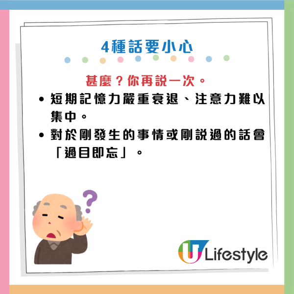 腦部健康｜60歲男戒油食水煮餐竟致「大腦乾枯」險失智！醫生教揀3種保命好油 逆轉腦退化