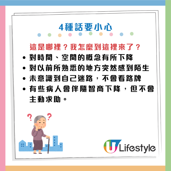 腦部健康｜60歲男戒油食水煮餐竟致「大腦乾枯」險失智！醫生教揀3種保命好油 逆轉腦退化