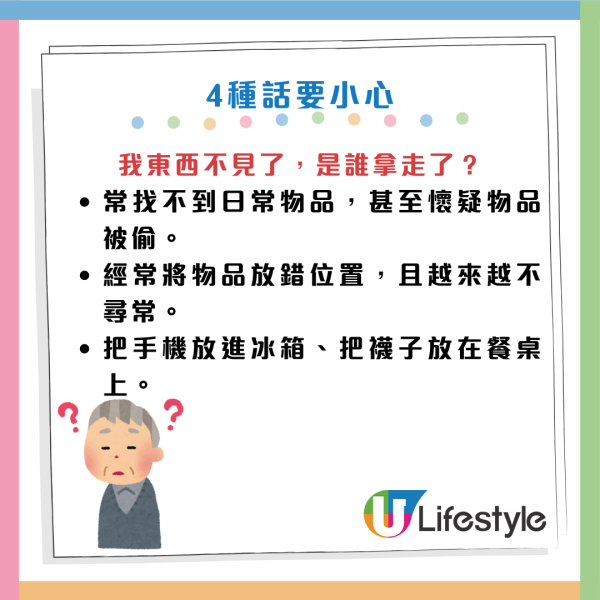 腦部健康｜60歲男戒油食水煮餐竟致「大腦乾枯」險失智！醫生教揀3種保命好油 逆轉腦退化